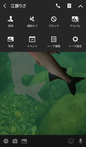 [LINE着せ替え] 鮎・友釣り.の画像4
