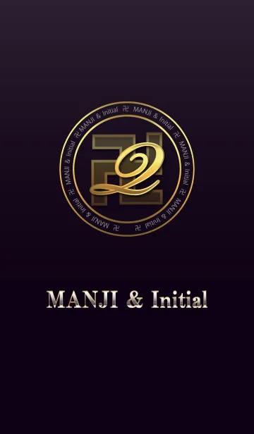 [LINE着せ替え] MANJI ＆ Initial Qの画像1