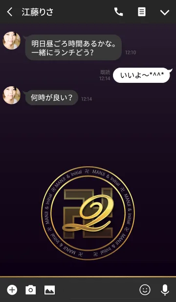 [LINE着せ替え] MANJI ＆ Initial Qの画像3