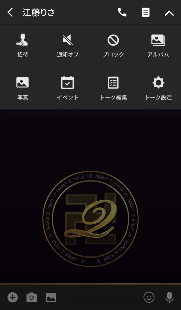 [LINE着せ替え] MANJI ＆ Initial Qの画像4