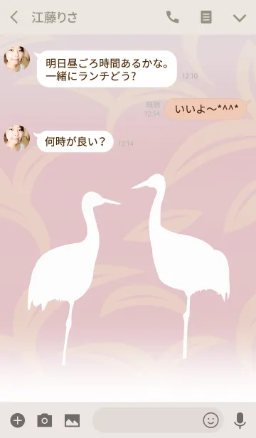 [LINE着せ替え] Incredible bird-Crowned craneの画像3