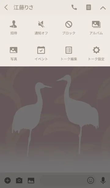 [LINE着せ替え] Incredible bird-Crowned craneの画像4