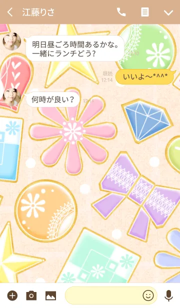 [LINE着せ替え] Pastel Icing Cookies ！の画像3