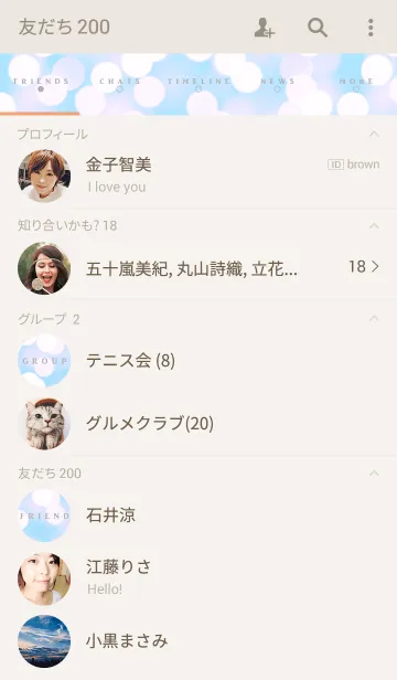 [LINE着せ替え] NIGHTVIEW -LIGHT BLUE-の画像2