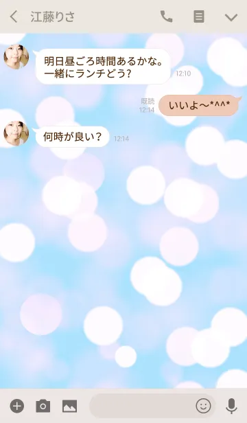 [LINE着せ替え] NIGHTVIEW -LIGHT BLUE-の画像3