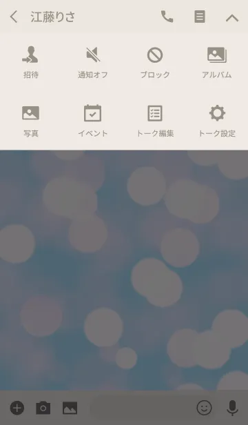 [LINE着せ替え] NIGHTVIEW -LIGHT BLUE-の画像4