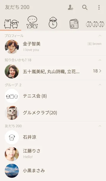 [LINE着せ替え] シンプル 犬の画像2