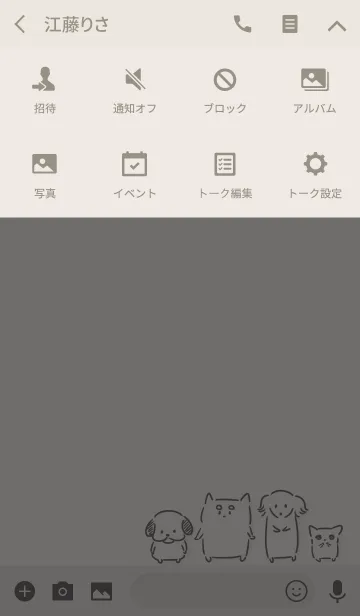 [LINE着せ替え] シンプル 犬の画像4