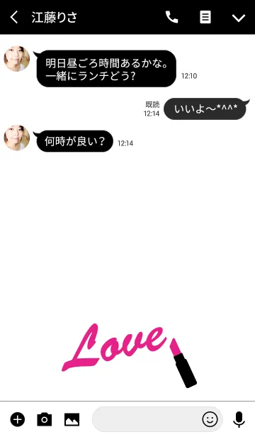 [LINE着せ替え] Fashionable Love 2の画像3