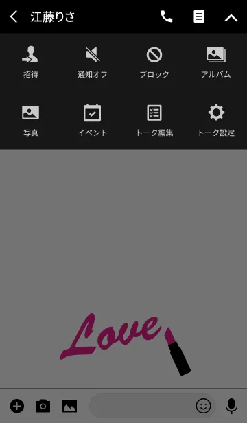 [LINE着せ替え] Fashionable Love 2の画像4