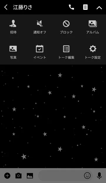 [LINE着せ替え] SIMPLE STAR -BLACK-の画像4