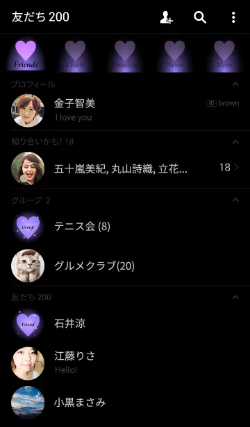 [LINE着せ替え] - Beautiful Purple Pink Heart -の画像2