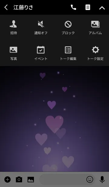 [LINE着せ替え] - Beautiful Purple Pink Heart -の画像4