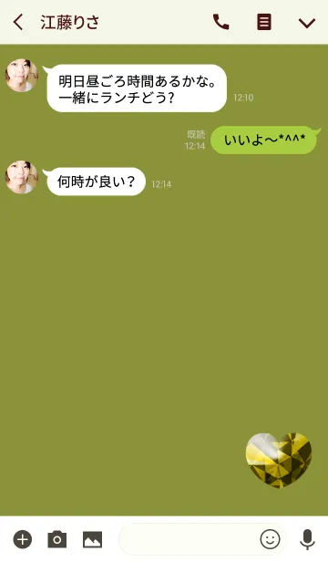 [LINE着せ替え] イエローゴールドハートシンプルの画像3