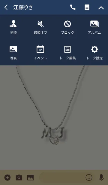 [LINE着せ替え] イニシャル M＆Jの画像4