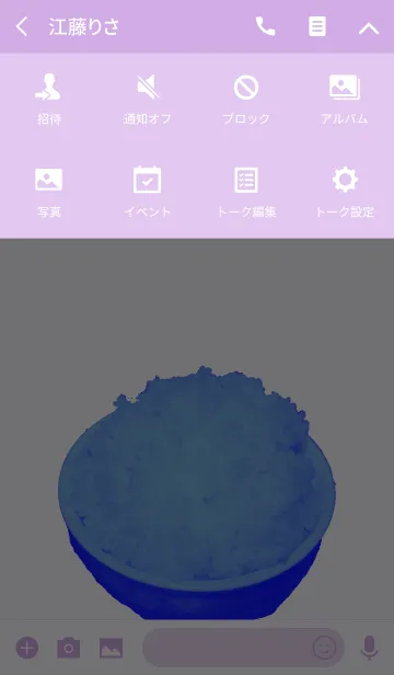 [LINE着せ替え] －5kgやせる着せ替え 第三弾の画像4