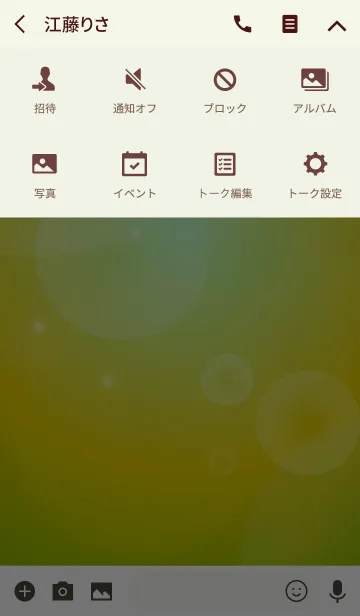 [LINE着せ替え] Bubble Illuminationの画像4