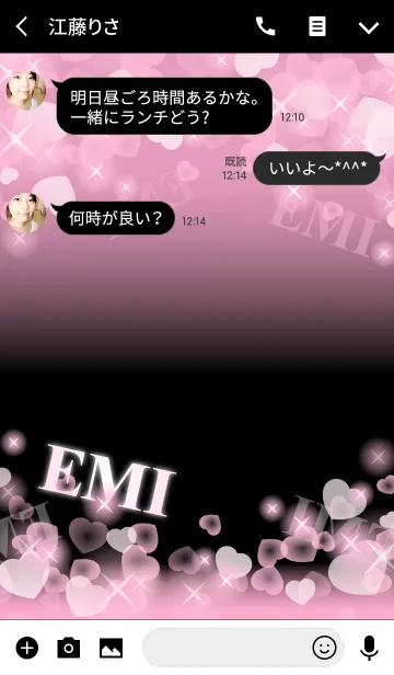 [LINE着せ替え] ❤️えみ専用❤️の着せかえの画像3