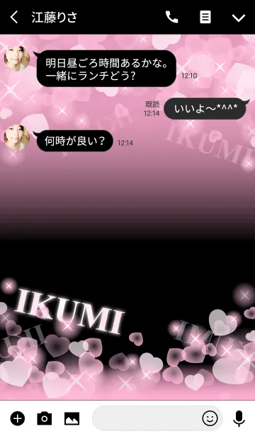 [LINE着せ替え] ❤️いくみ専用❤️の着せかえの画像3