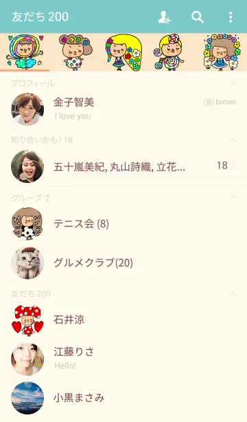 [LINE着せ替え] riekimの着せ替えの画像2