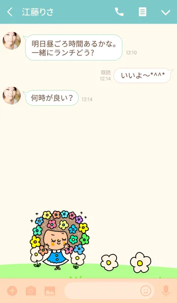 [LINE着せ替え] riekimの着せ替えの画像3