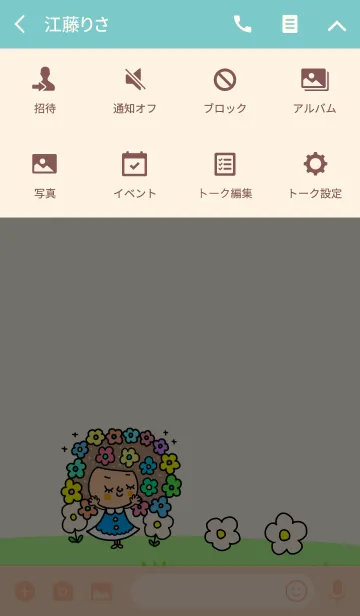 [LINE着せ替え] riekimの着せ替えの画像4