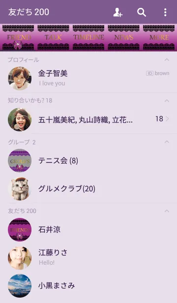 [LINE着せ替え] レース＆リボン パープルverの画像2