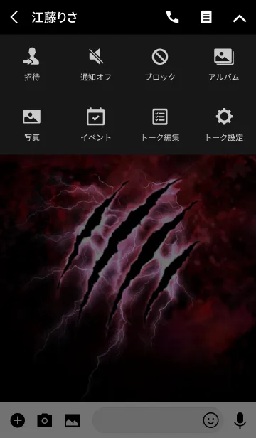 [LINE着せ替え] Red Thunder Monsterの画像4