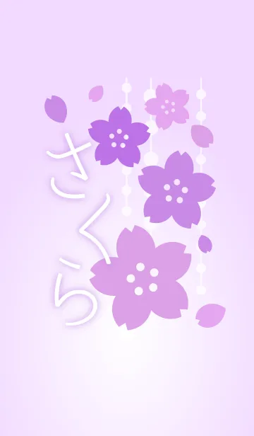 [LINE着せ替え] 桜4(紫)の画像1