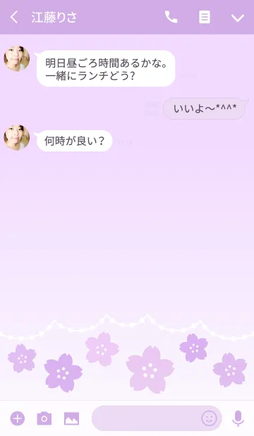 [LINE着せ替え] 桜4(紫)の画像3