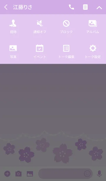 [LINE着せ替え] 桜4(紫)の画像4