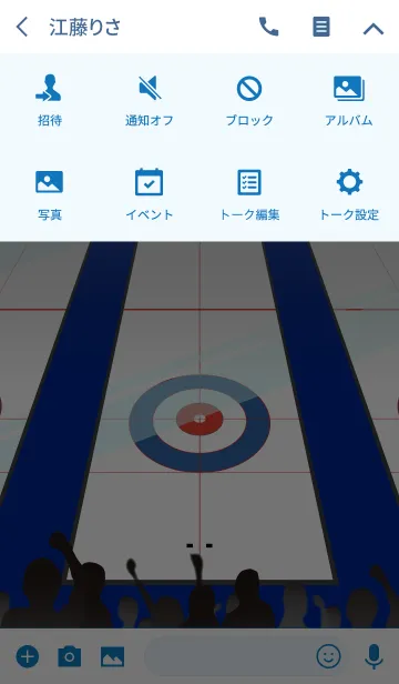 [LINE着せ替え] Love Curling！の画像4