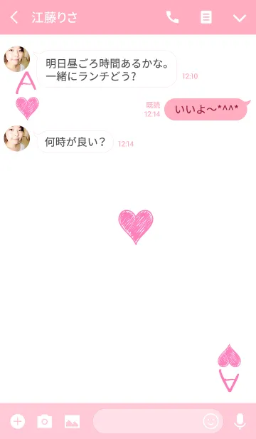 [LINE着せ替え] ハートエースの画像3