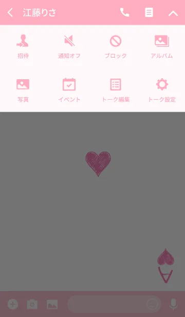 [LINE着せ替え] ハートエースの画像4