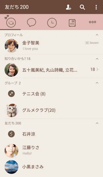 [LINE着せ替え] ピンクベージュとホワイトの画像2