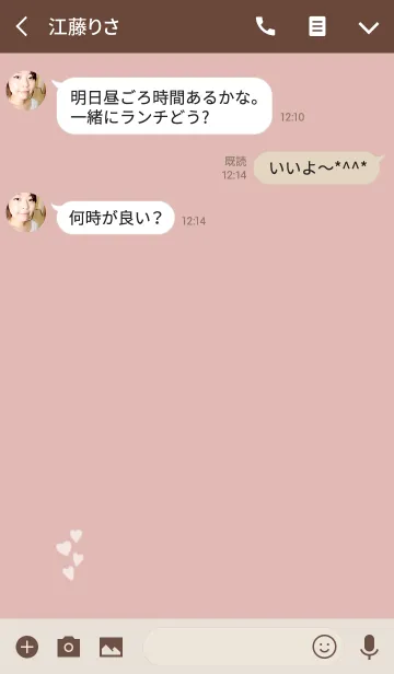 [LINE着せ替え] ピンクベージュとホワイトの画像3