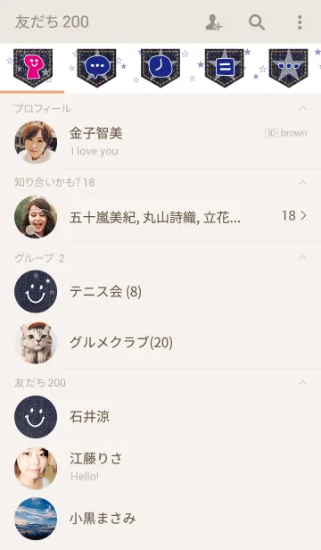 [LINE着せ替え] すまいる-デニム星-の画像2