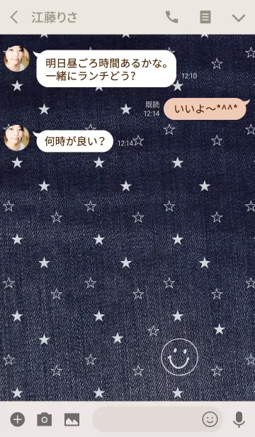 [LINE着せ替え] すまいる-デニム星-の画像3