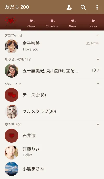 [LINE着せ替え] チョコレート レッド ハートの贈り物の画像2