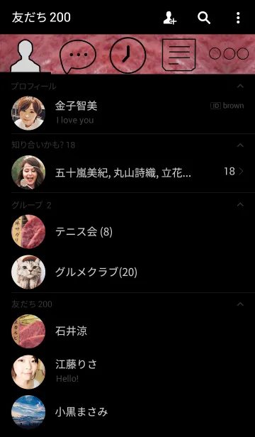 [LINE着せ替え] A5ランク！最上級の肉の画像2