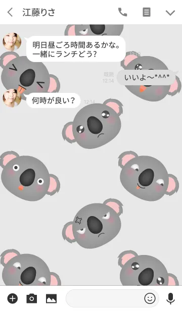 [LINE着せ替え] Emotions Face Koala Theme(jp)の画像3