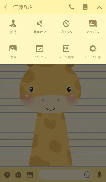 [LINE着せ替え] Simple Lovely Giraffe Theme Vr.2(jp)の画像4