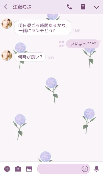 [LINE着せ替え] フラワー♪フラワー♪フラワー♪の画像3