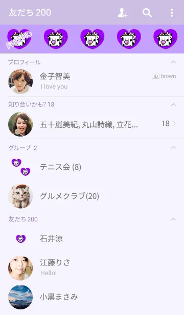 [LINE着せ替え] ボックス牛ハートパープルの画像2