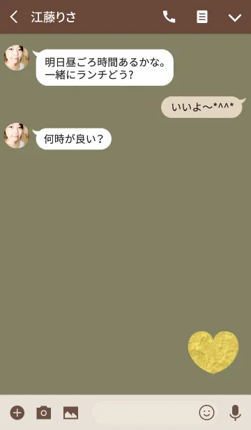 [LINE着せ替え] おしゃれクラフトハートイエローの画像3