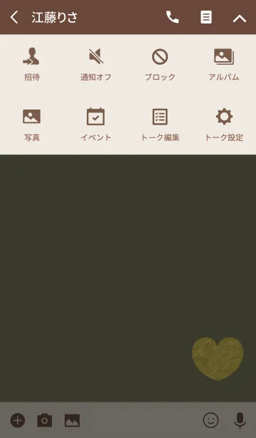 [LINE着せ替え] おしゃれクラフトハートイエローの画像4