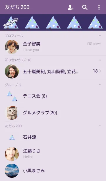 [LINE着せ替え] おしゃれ三角パープルブルーの画像2