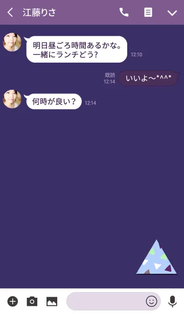 [LINE着せ替え] おしゃれ三角パープルブルーの画像3