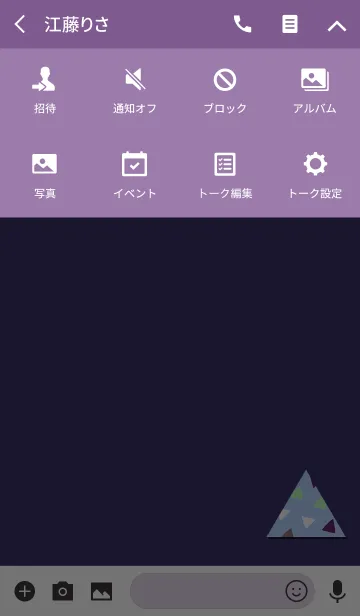 [LINE着せ替え] おしゃれ三角パープルブルーの画像4