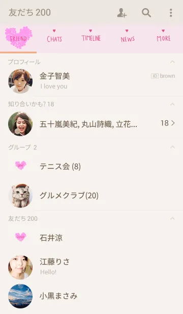 [LINE着せ替え] お花のハート。ピンク。ベージュ。の画像2